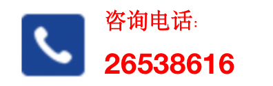 福建省盛安機械發(fā)展有限公司