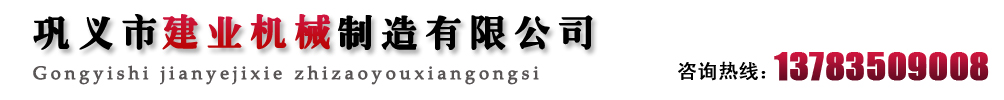 宋陵礦山機(jī)械